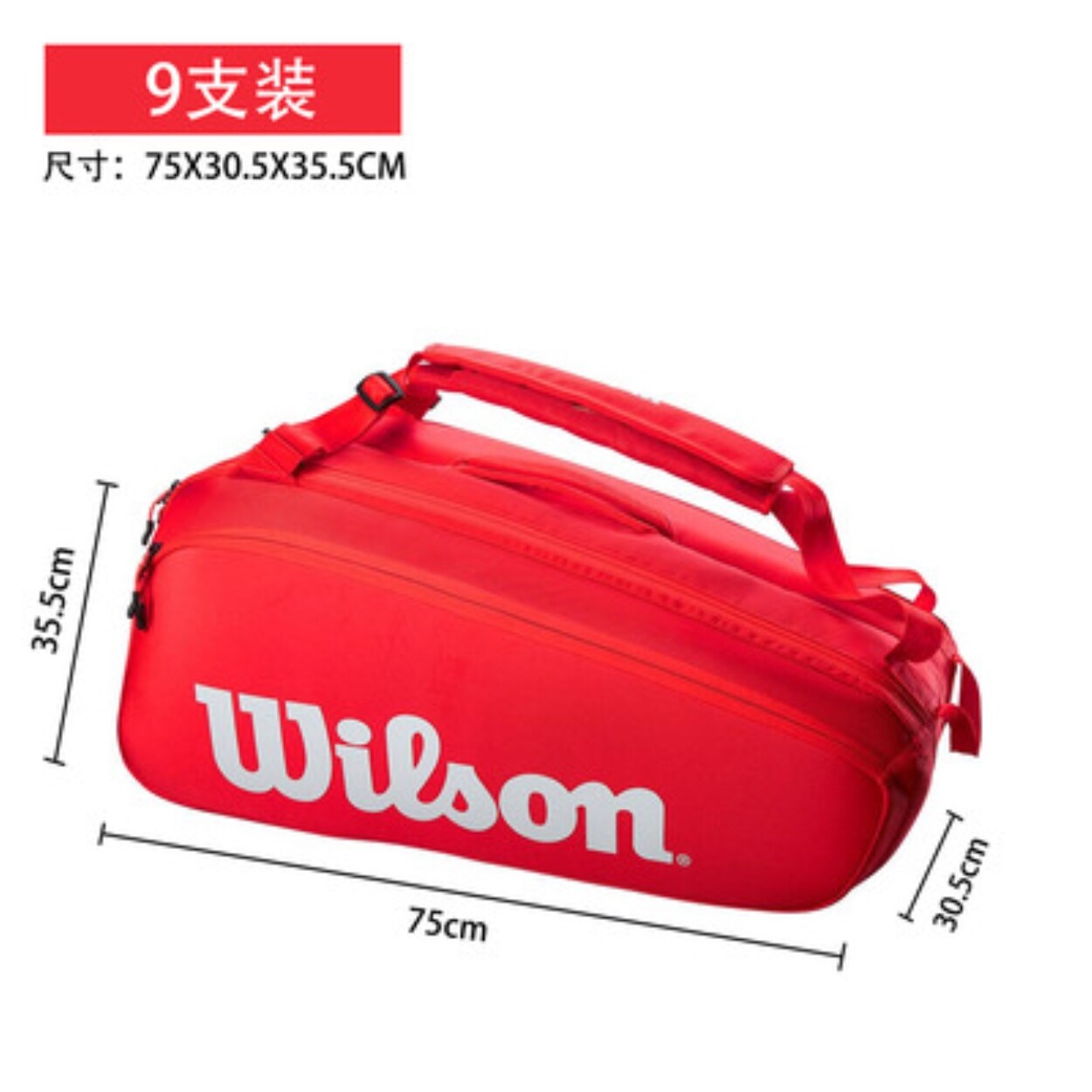 wilson team backpack