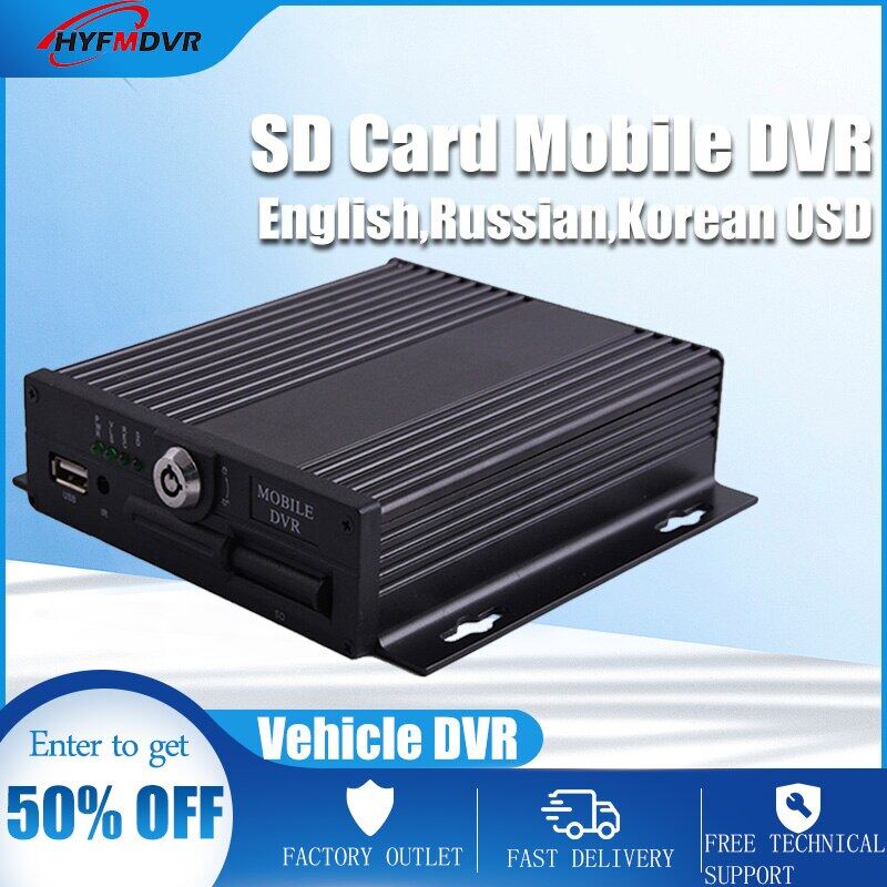 mobile dvr recorder