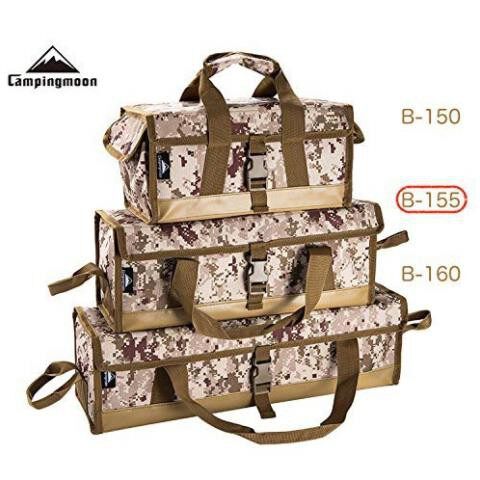 Túi gấp gọn đựng đồ cắm trại đa năng Campingmoon B-155, B-160