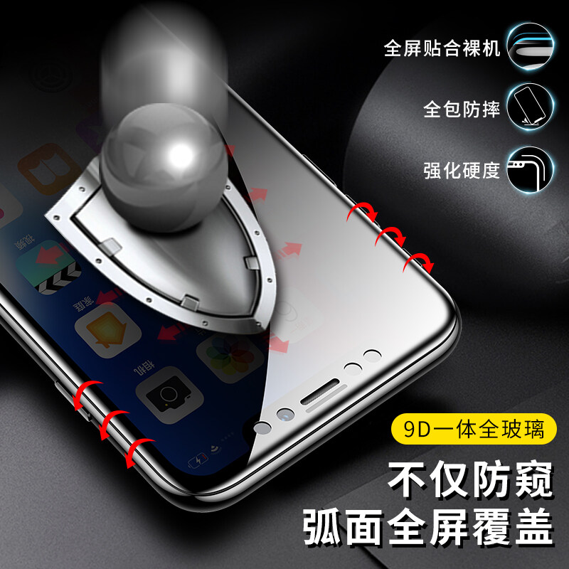Bảo Vệ Màn Hình Thông Minh, Dành Cho iPhone 12 Pro Max 12 Mini 12 Miếng Dán Kính Cường Lực Chống Nhìn Trộm Toàn Màn Hình 12Pro