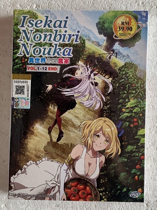 TV Anime [isekai Nonbiri Nouka] Joukan Japan Import edition