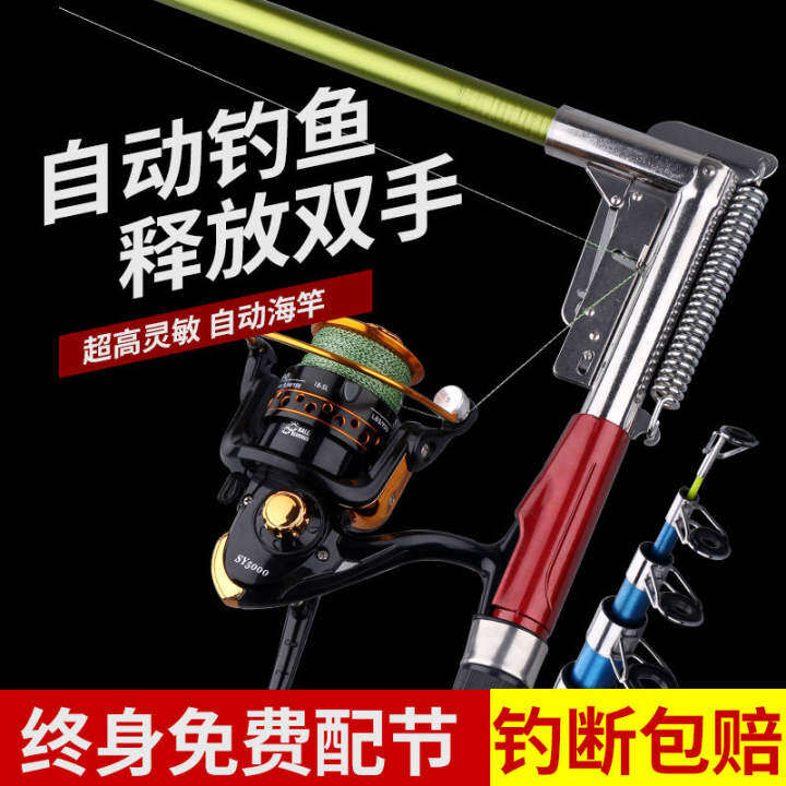 self setting fishing pole