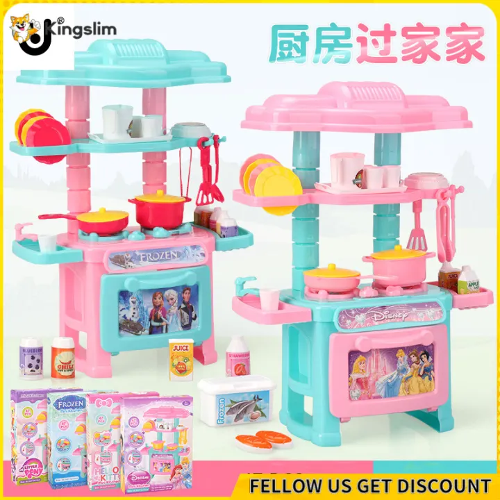 cooking toys