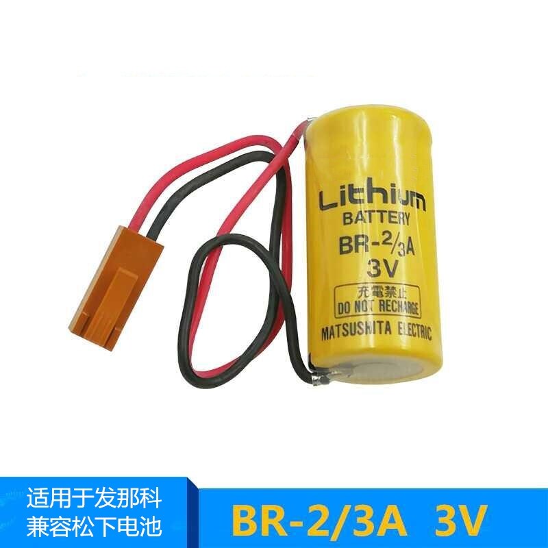 new-2023-fanuc-br-2-3a-battery-with-wire-and-plug-plc-industrial