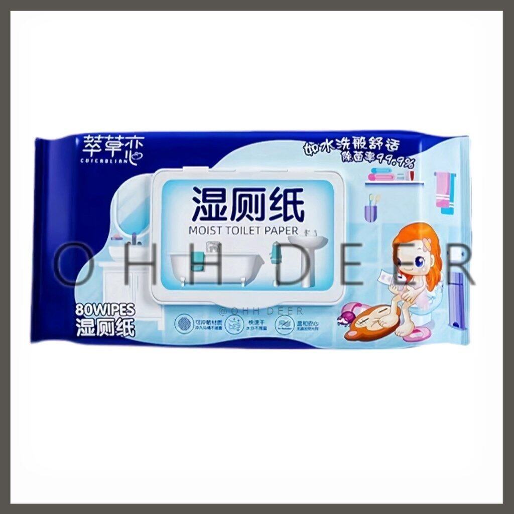 OHHDEER 80pcs Moist Toilet Paper Wet Wipes Wet Toilet Tissue Flushable Wet Wipes Tisu Basah