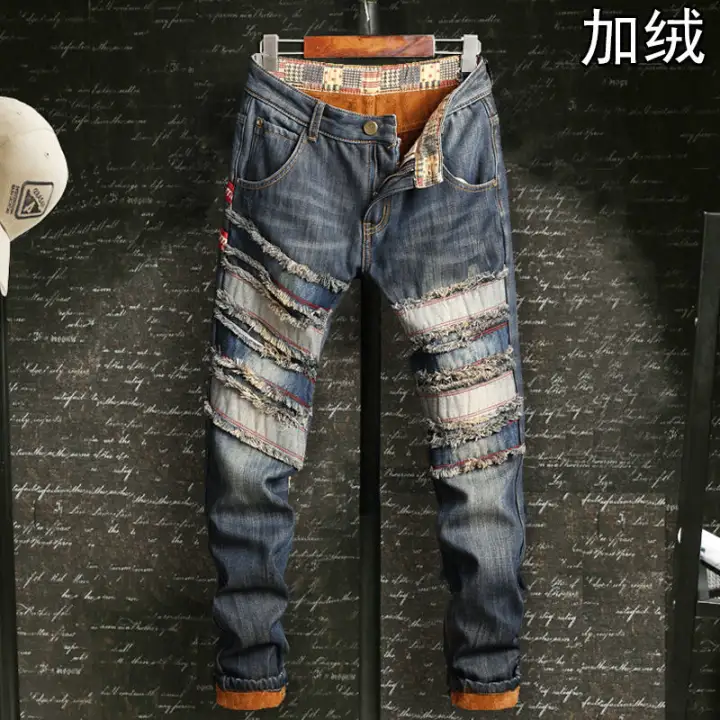 beggar jeans pants