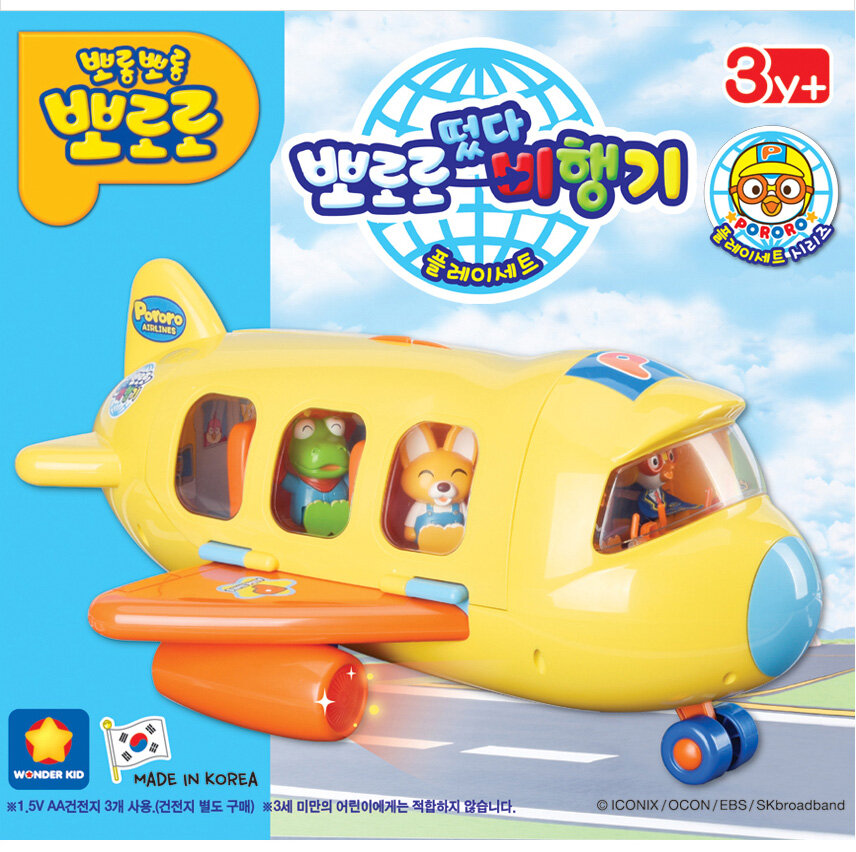 Pororo and Friends Pororo Flying Airplane Toy with Figure
