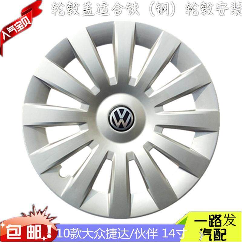 best place to buy hubcaps