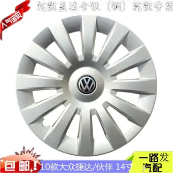 decorative hubcaps