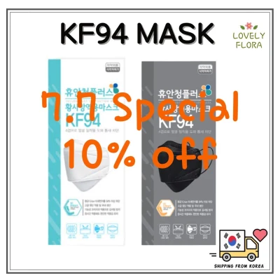 【In Stock】[Mask] KF94 3D 4py 1EA 1Pack 5pcs Made in Korea Yellow Dust Prevention Mask