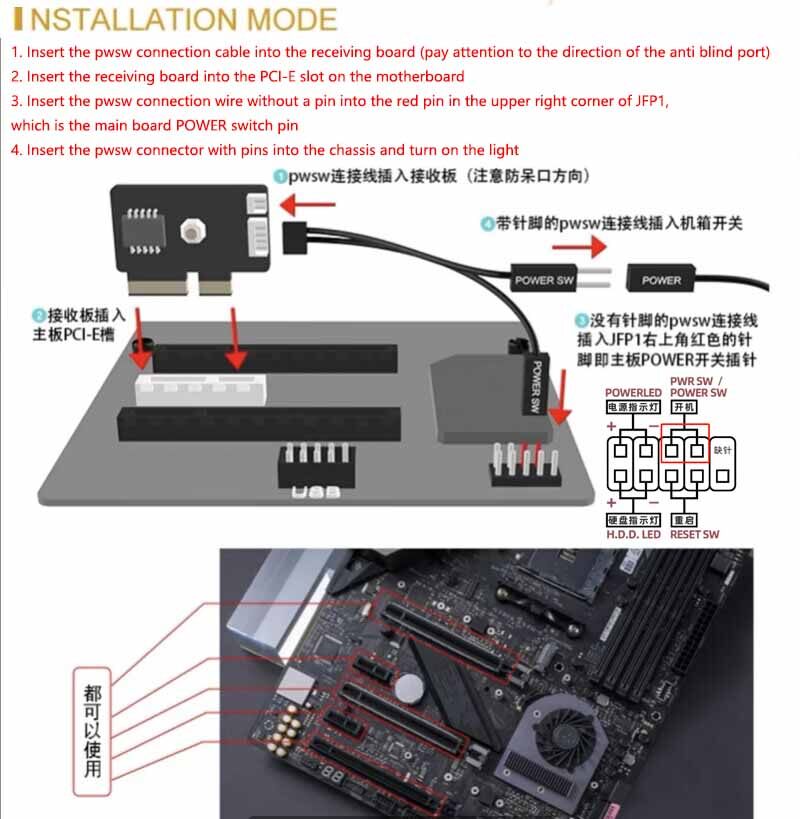PC Wireless On/Off Power Button  Wireless Computer Start Keys Model External Start Key Desktop Computer Motherboard Receiver Unit Computer DIY Start Keys