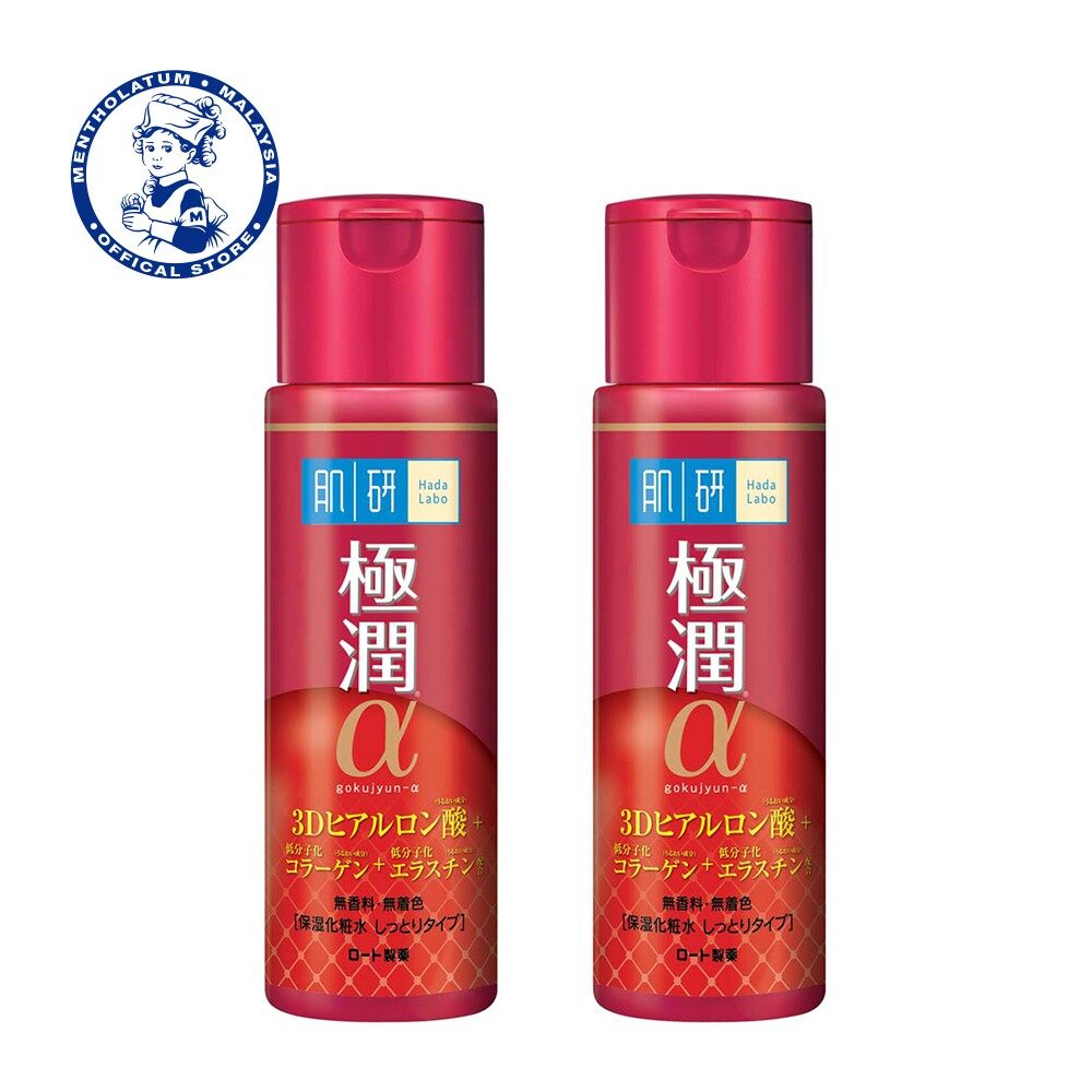 hada labo firming lotion