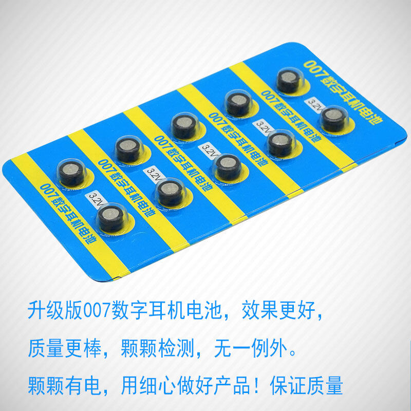 007 One-to-one headphone battery global 008 digital button dedicated 001CVK458 electronic 3.0V002
