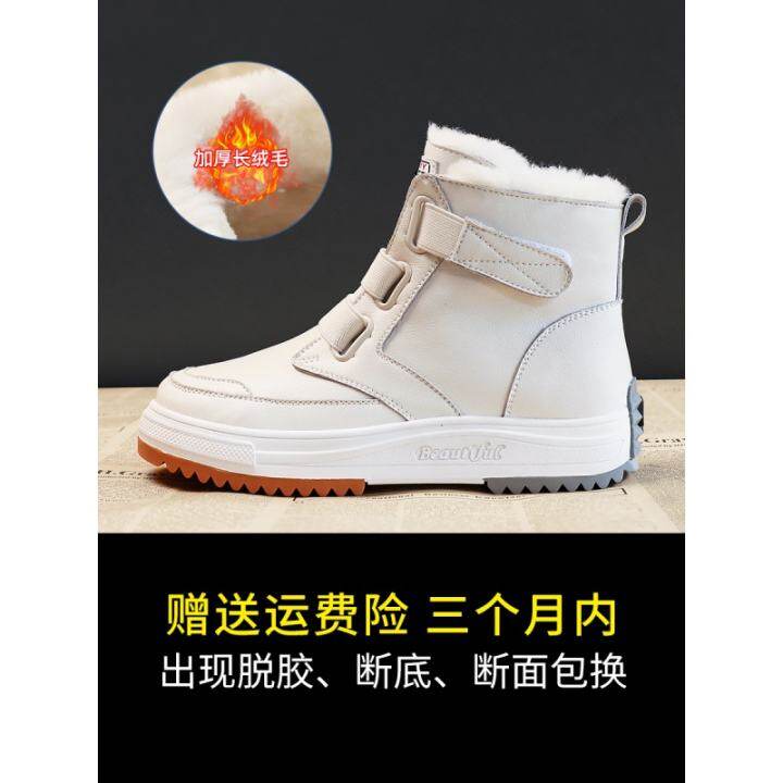lazada winter boots