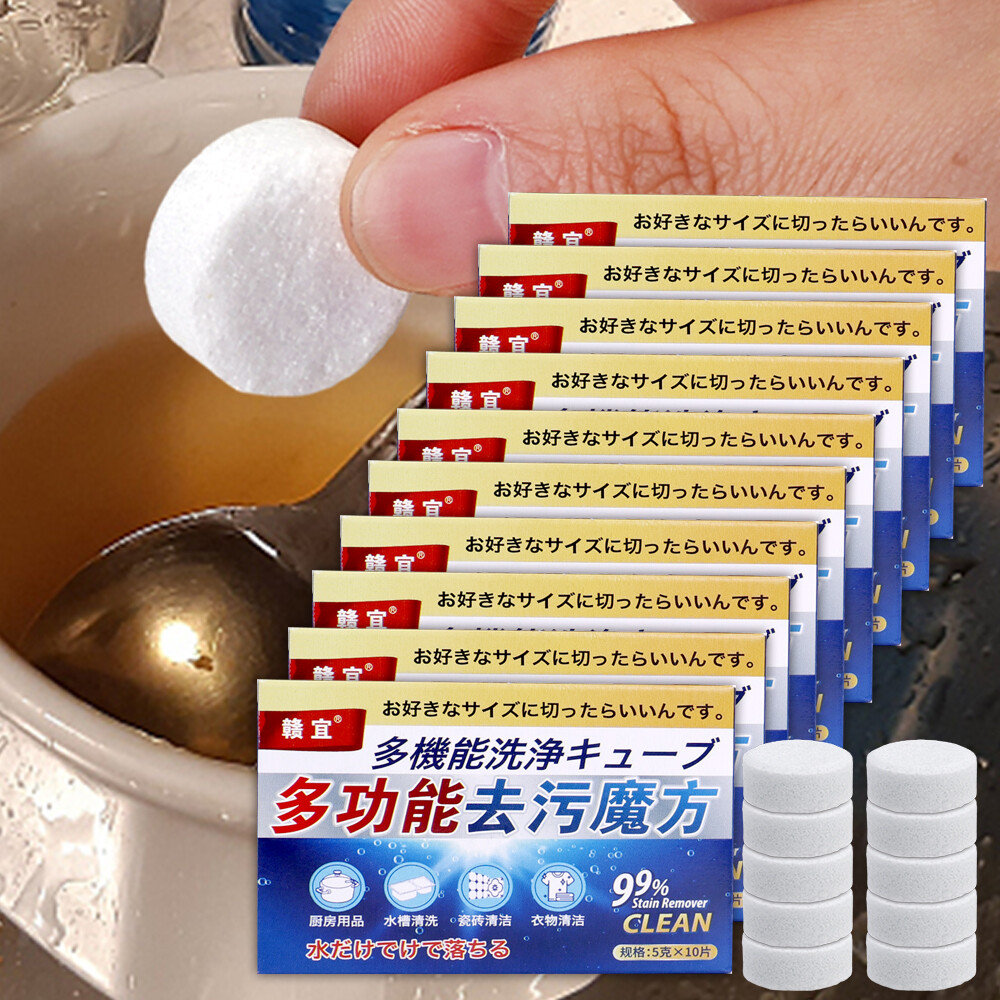 Viên nén sủi bọt làm sạch dầu khối rubik đa năng Khử nhiễm nhà bếp và phòng tắm viên làm sạch quần áo khử nhiễm mạnh mẽ