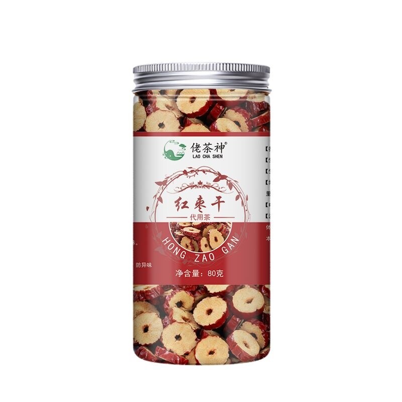 Goji berry red jujube tea black mulberry tea Ningxia wolfberry red dates dried slices circle mulberry tea soaked in water to drink men's tea