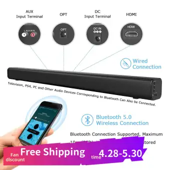 home tv speaker system