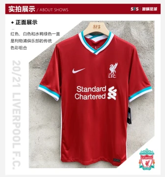 harga jersey liverpool original