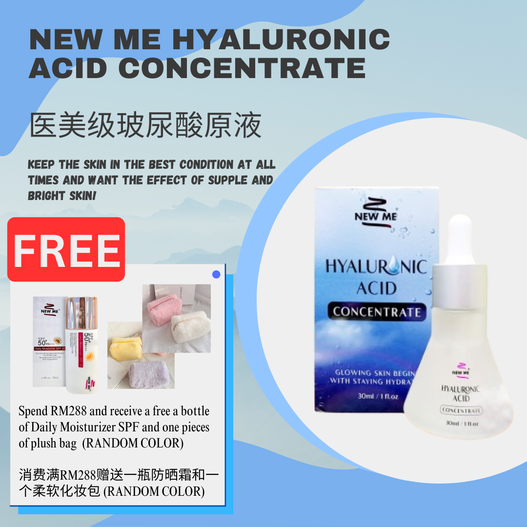 Cheapest New Moclinical Hyaluronic Concentrate 高浓度玻尿酸原液