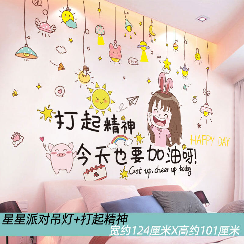 Personalized Custom Name Girls Room Wall Sticker Wallpaper For Bed Room Decoration Vinyl Stickers Bedroom Decals