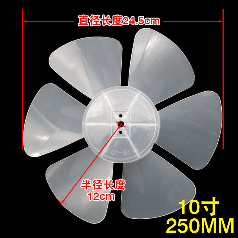General electric fan fan blade table fan 16 inch 400mm floor fan blade
