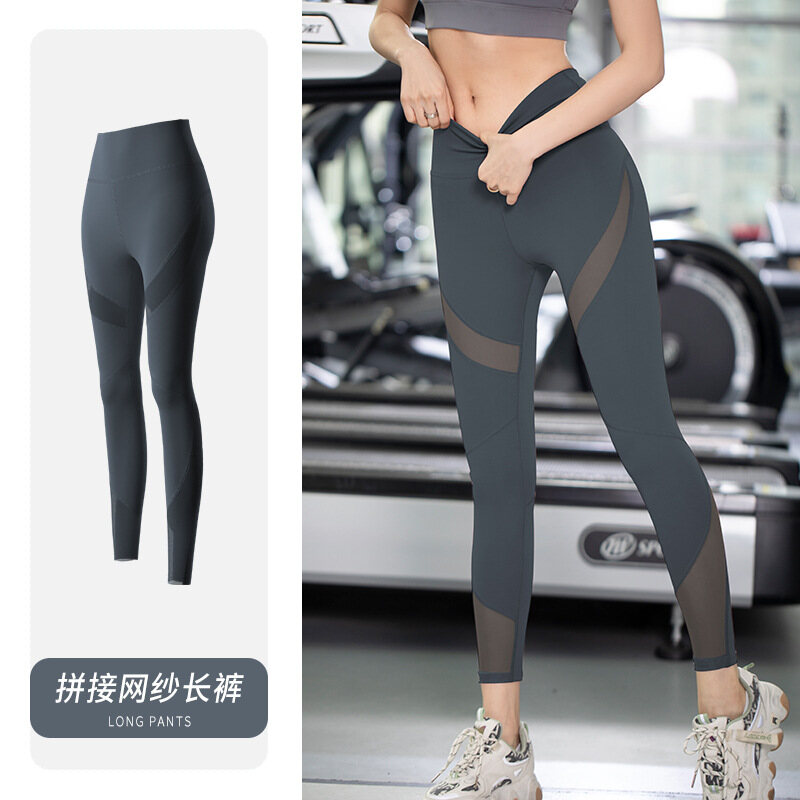 Women Yoga Pants Leggings Mesh Stripe Workout Gym Running Legging Sports Pants
