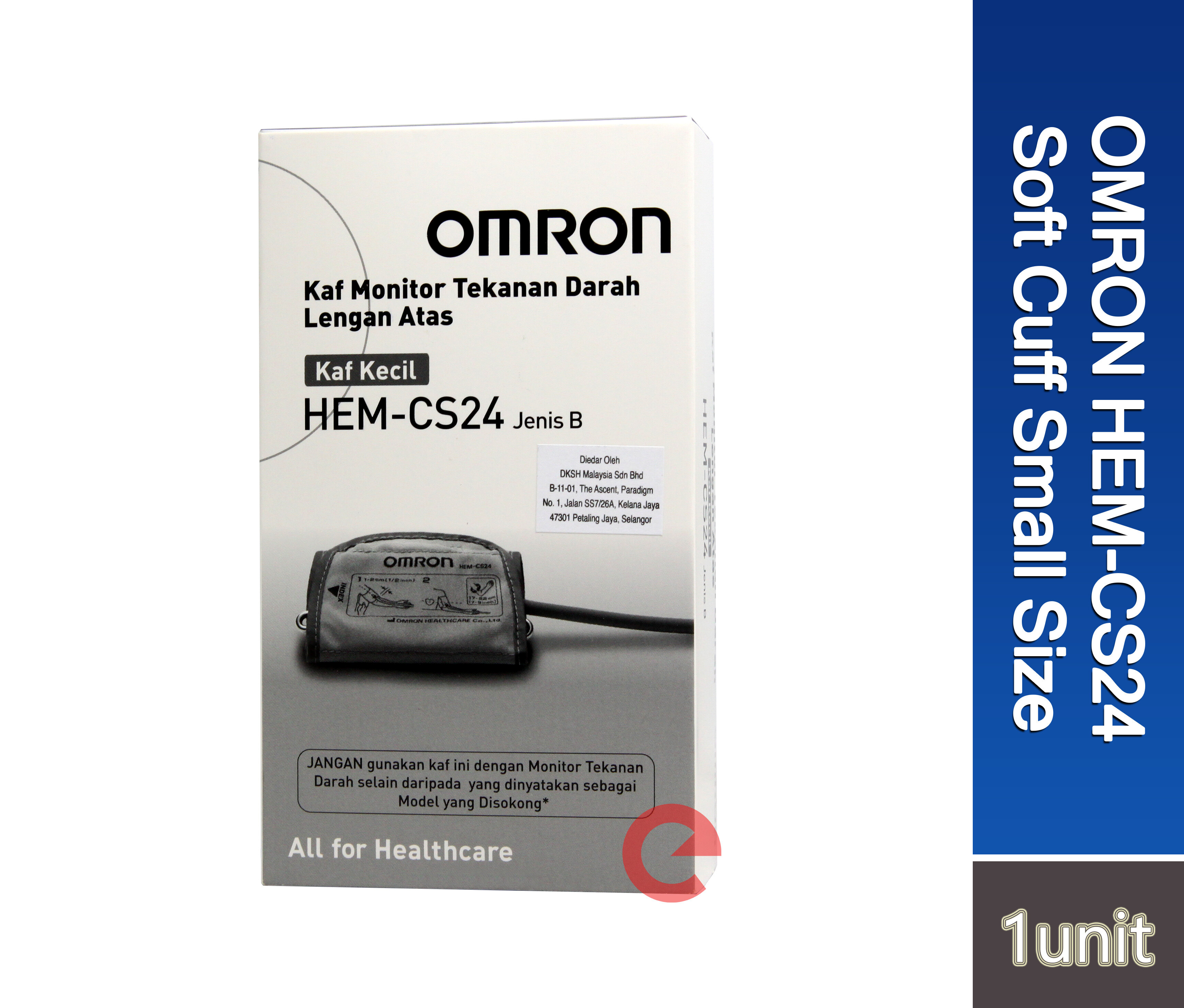 Omron Soft Cuff Small Size HEM-CS24 Type B (HEM-CS24-BAP) For Omron ...
