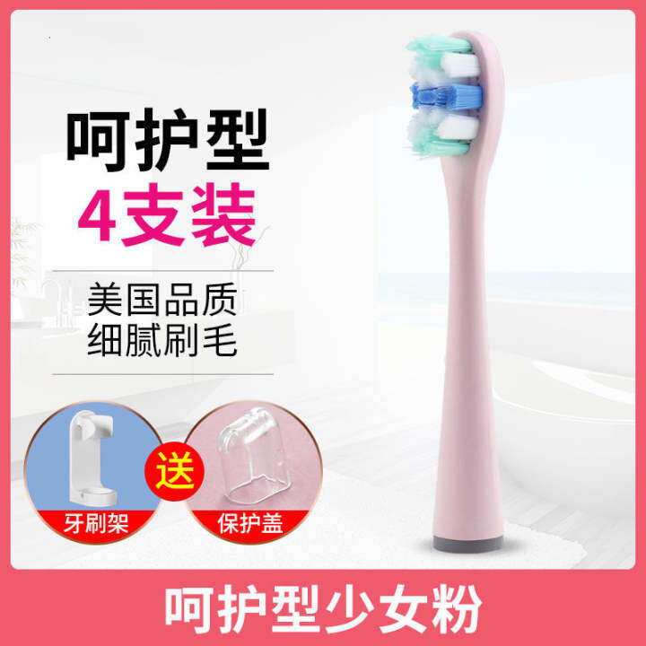 toothbrush with a thousand bristles