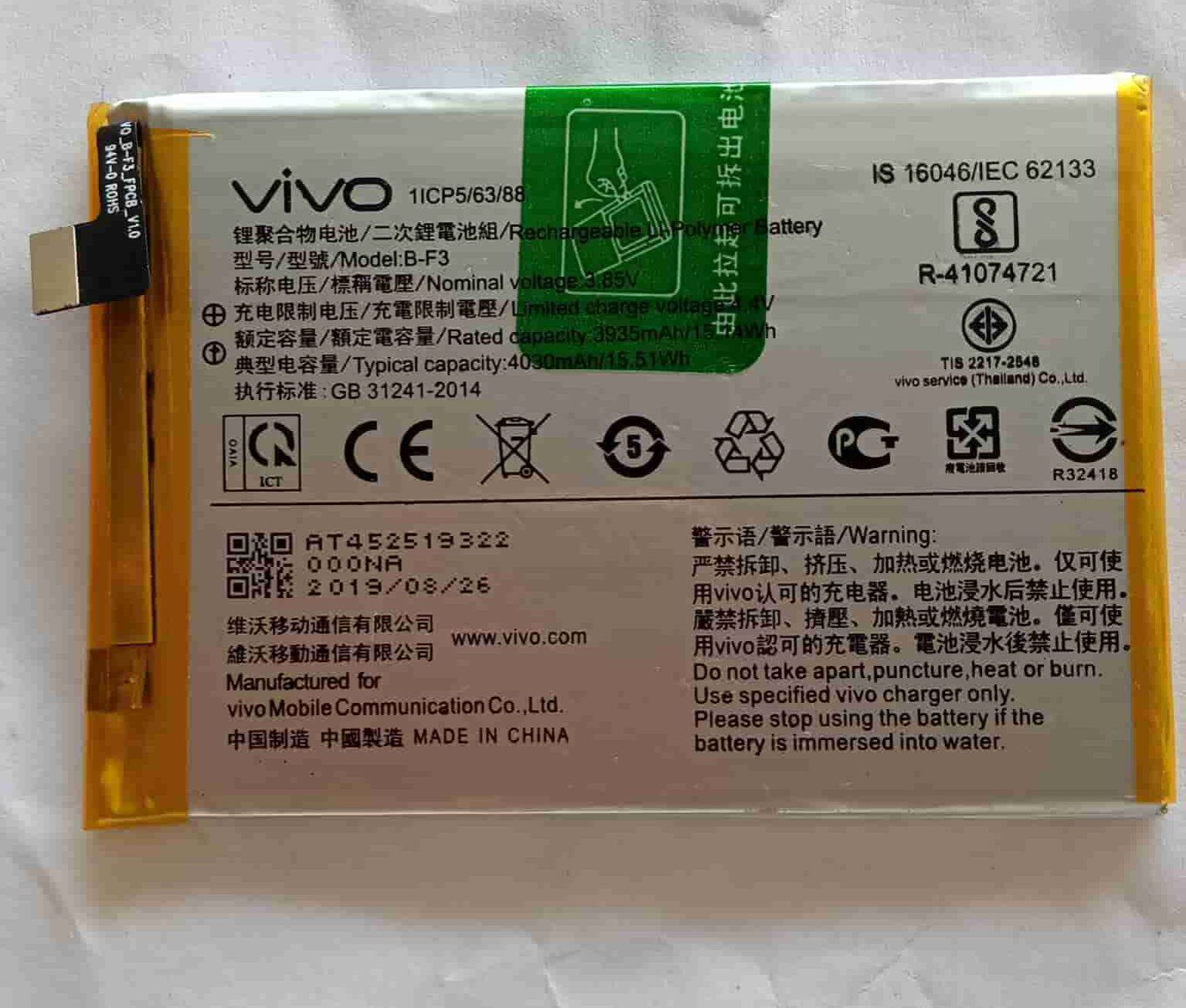 VIVO Y93 BATTERY ORIGINAL | Lazada