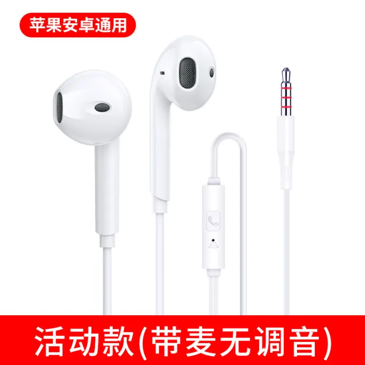 soundwire earpods