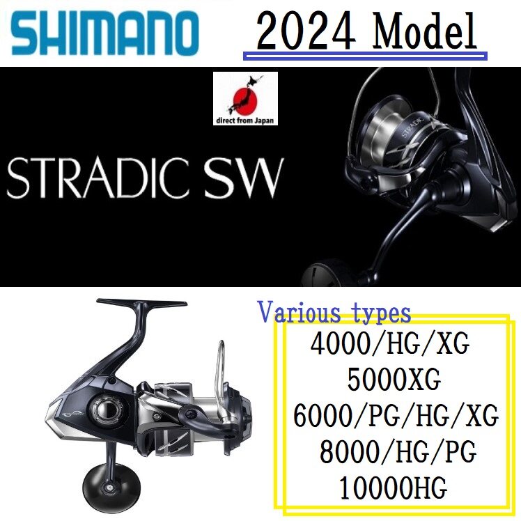 SHIMANO STRADIC SW 5000XG スピニングリール SHIMANO STRADIC