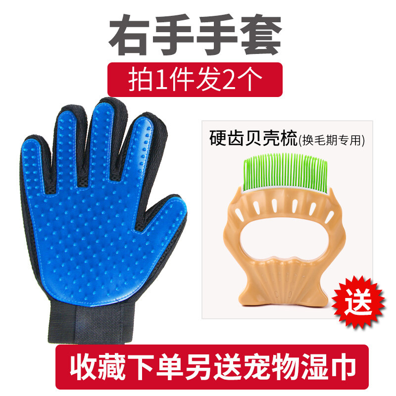 Lược Cho Mèo, Găng Tay Cho Mèo, Bàn Chải Tẩy Lông, Lược Vỏ, Tạo Tác Lông Nổi, Rụng Lông Cho Mèo, Lược Cho Chó, Đồ Dùng Cho Mèo Đặc Biệt Lu Mèo Tạo Tác Tắm Massage Cho Chó Và Mèo Phổ Thông