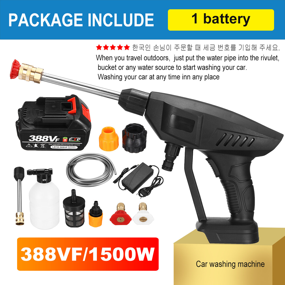 388VF 1500W Wireless Water Jet Pump 22000Mah Battery Strong Power