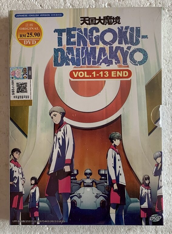 Anime DVD Tengoku Daimakyou (Heavenly Delusion) Vol.1-13 End