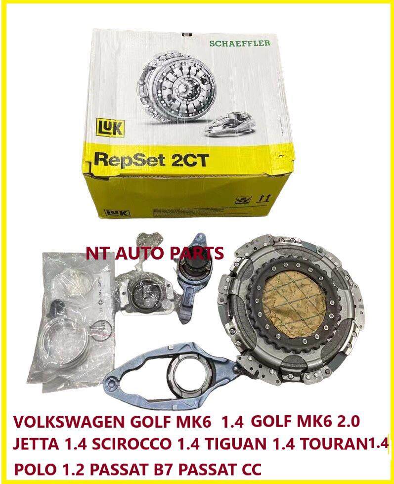 LUK 0AM198142G VW DRY DUAL CLUTCH REPAIR KIT FOR DQ200 7SPEED DSG