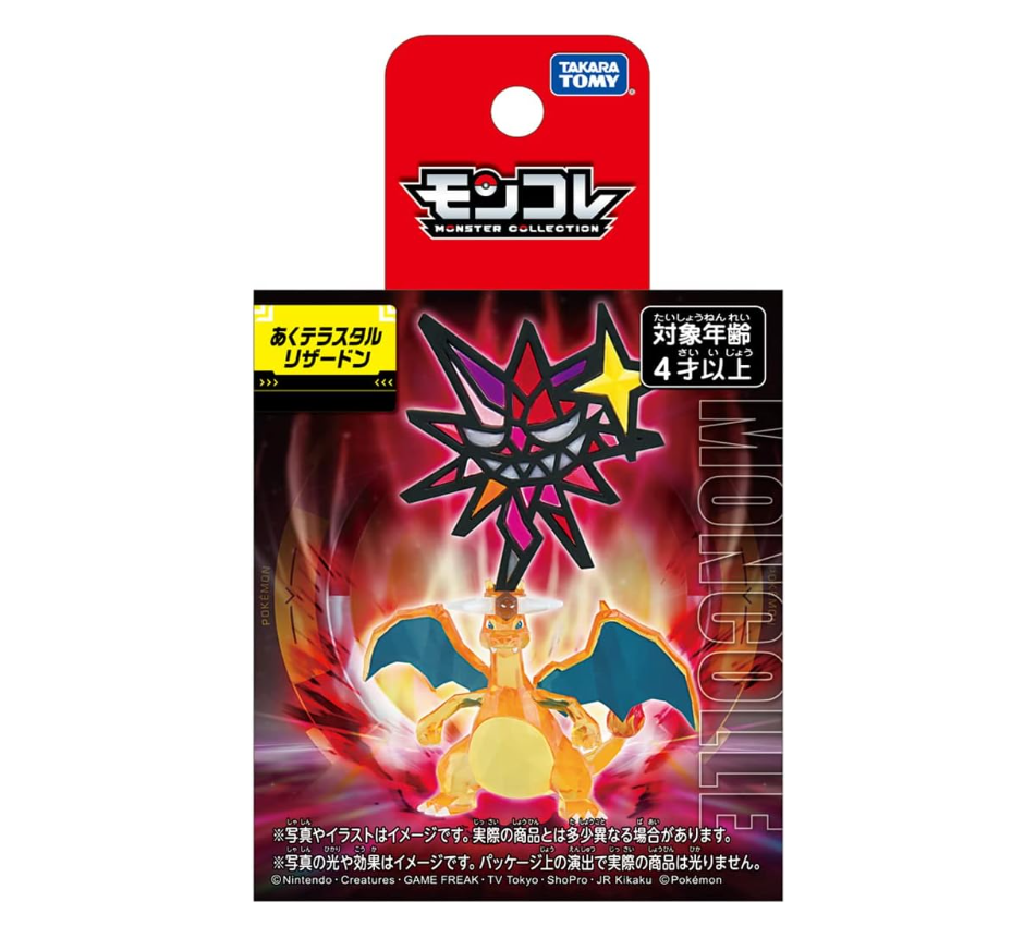 ［100% Japan import original］Pokemon Moncolle Dark Terrastar Charizard