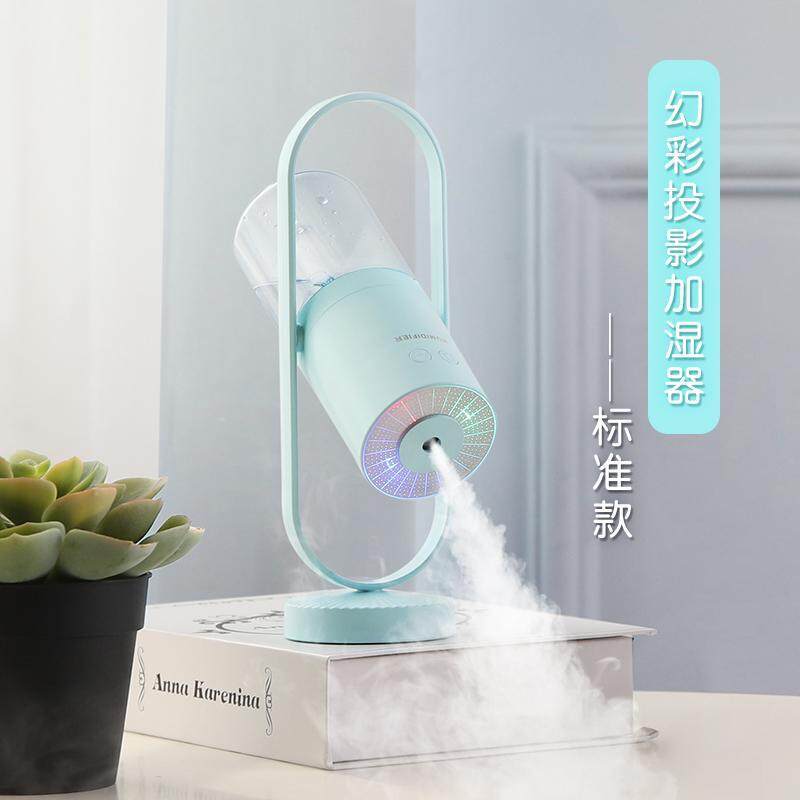 Bảng giá Remax Máy Bổ Sung Độ Ẩm Đồ Gia Dụng Tắt Tiếng Loại Nhỏ Phòng Ngủ Phòng Ký Túc Xá Học Sinh Cỏ Thơm Không Khí Văn Phòng Để Bàn Gắn Trên Ô Tô Phun Sử Dụng Cho Xe Hơi Mini Thanh Lọc Sương Mù Dày Đặc Số Lượng kiểu Di Động K
