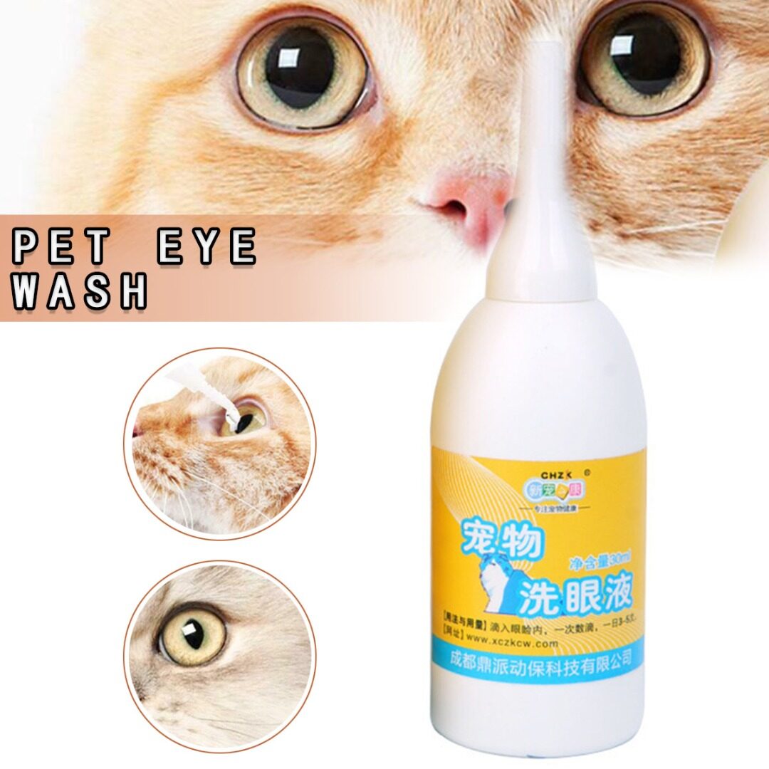 Idealhere Pet Dog Cat Eye Drops AntiInflammatory Tear Stain Remover Conjunctivitis Lazada PH