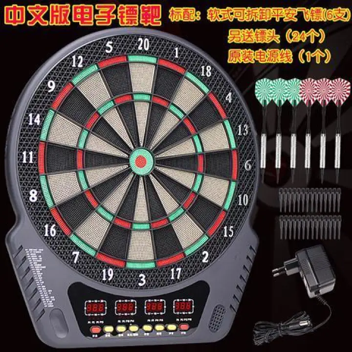 dart machine