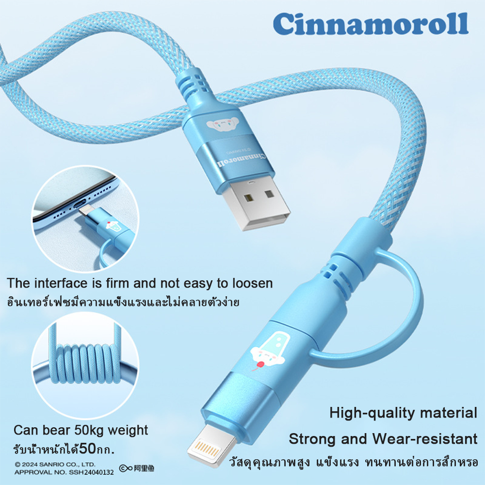 (20W/4-IN-1)100% Authentic Sanrio Hello Kitty Cable Fast Charging USB Cable Type C Lightning Cables Cinnamoroll for iPhone15 16 iOS and Android Smartphone Kuromi Pochacco SS-592