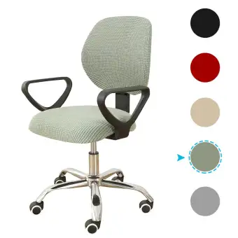 Sealavender Stretch Jacquard Office Computer Chair Seat Covers