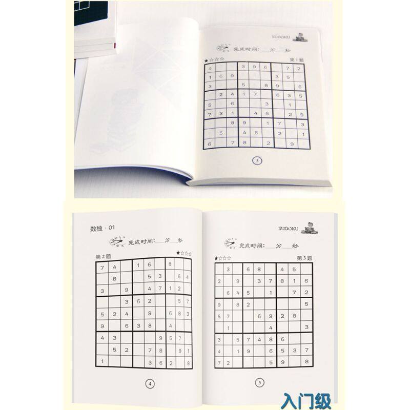 6 Books/Set Sudoku Thinking Game Book Children Play Smart Brain Number Placement Practice Training Puzzle
