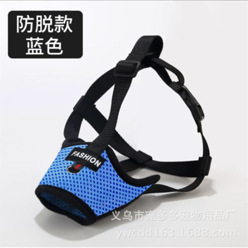Sức Đề Kháng Chống Lại Được Gọi Là New Mõm Chó Thiết Lập Bit Ăn Ventilative Lớn Chó Puppy Mõm Chó Bộ Của Sản Phẩm Cho Thú Cưng