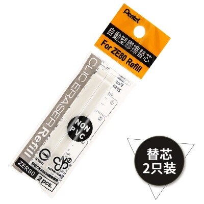Pentel / ZE81 Pencil Eraser Retractable Jacket No Contain PVC Safety Eraser