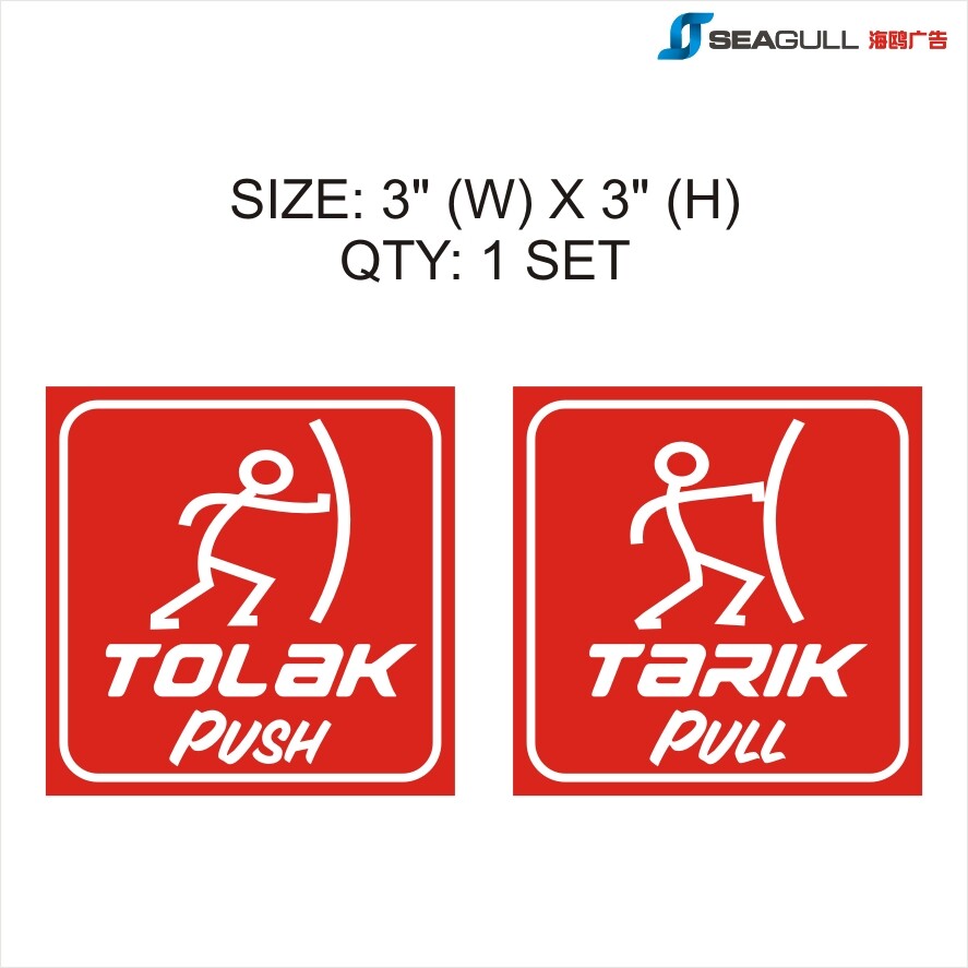 Push and Pull Door Sticker / Tarik Dan Tolak / 推拉 / Door Signage | Lazada