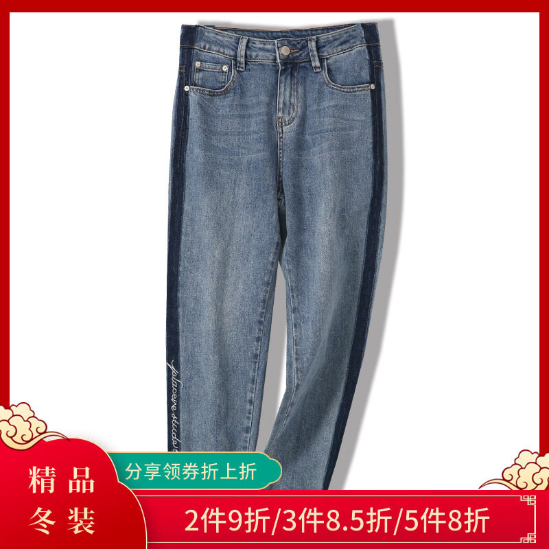 all color jeans