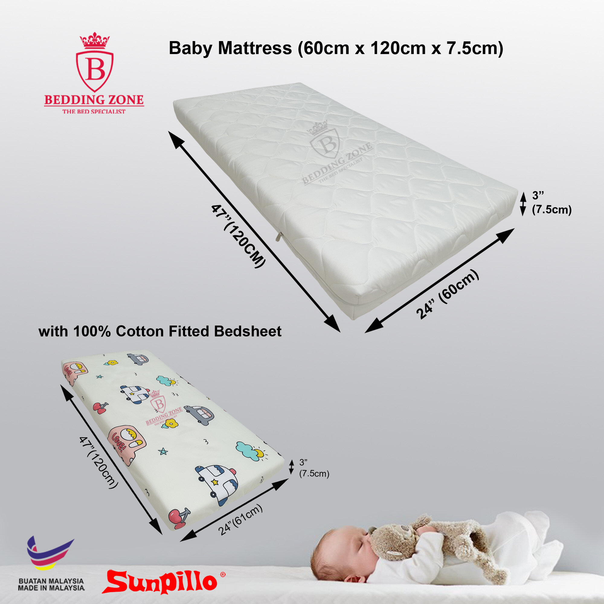 120cm x 60cm mattress