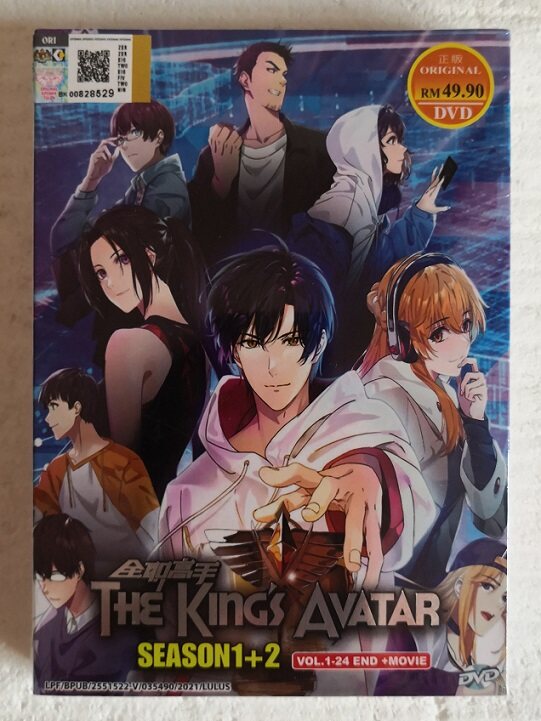 Chinese Drama web series DVD The King's Avatar 全职高手 (2019) ENG SUB All  Region