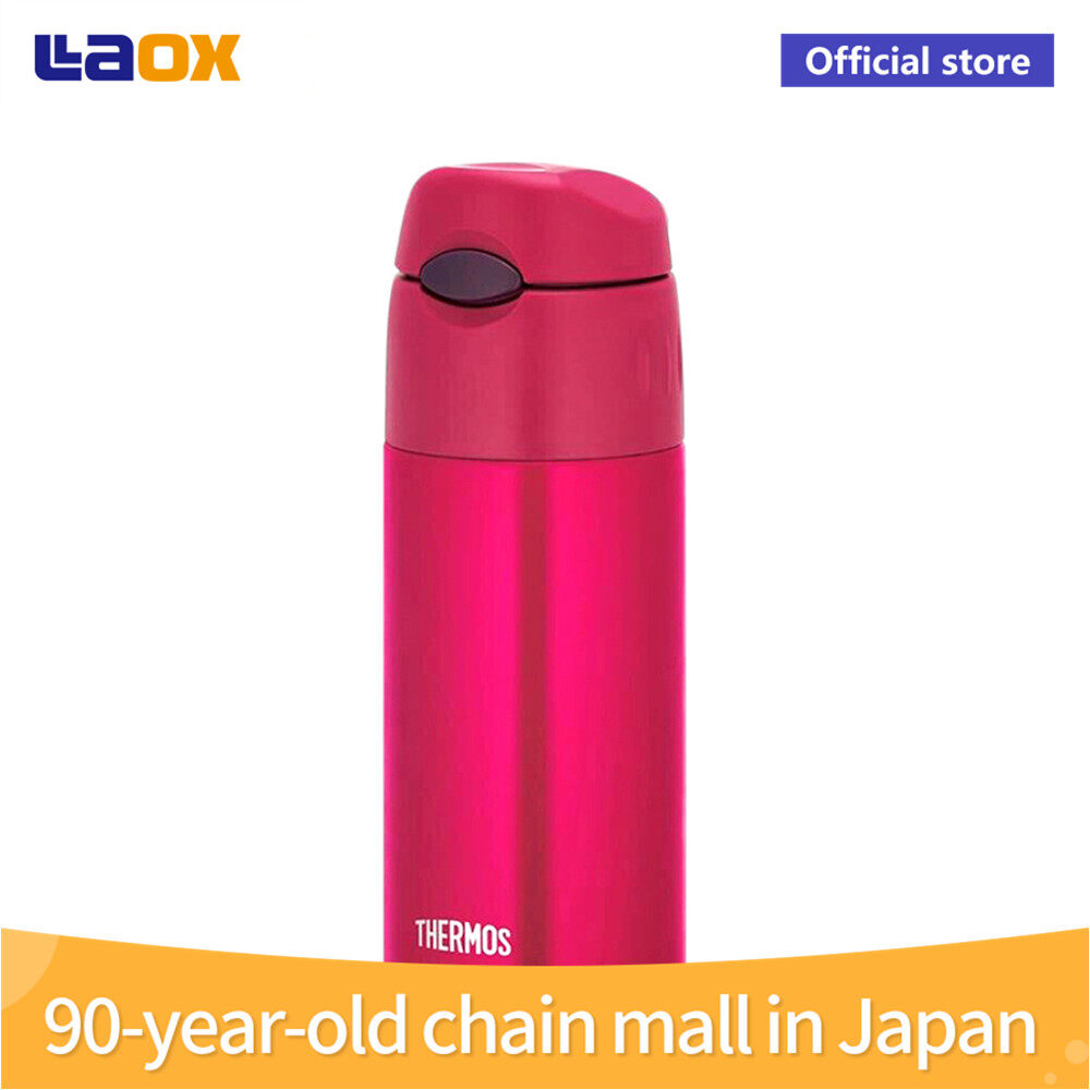 thermos retailers