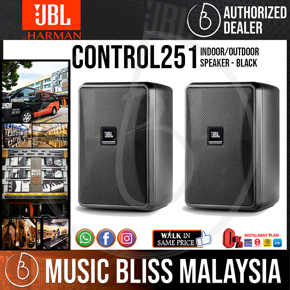 jbl pro outdoor speakers